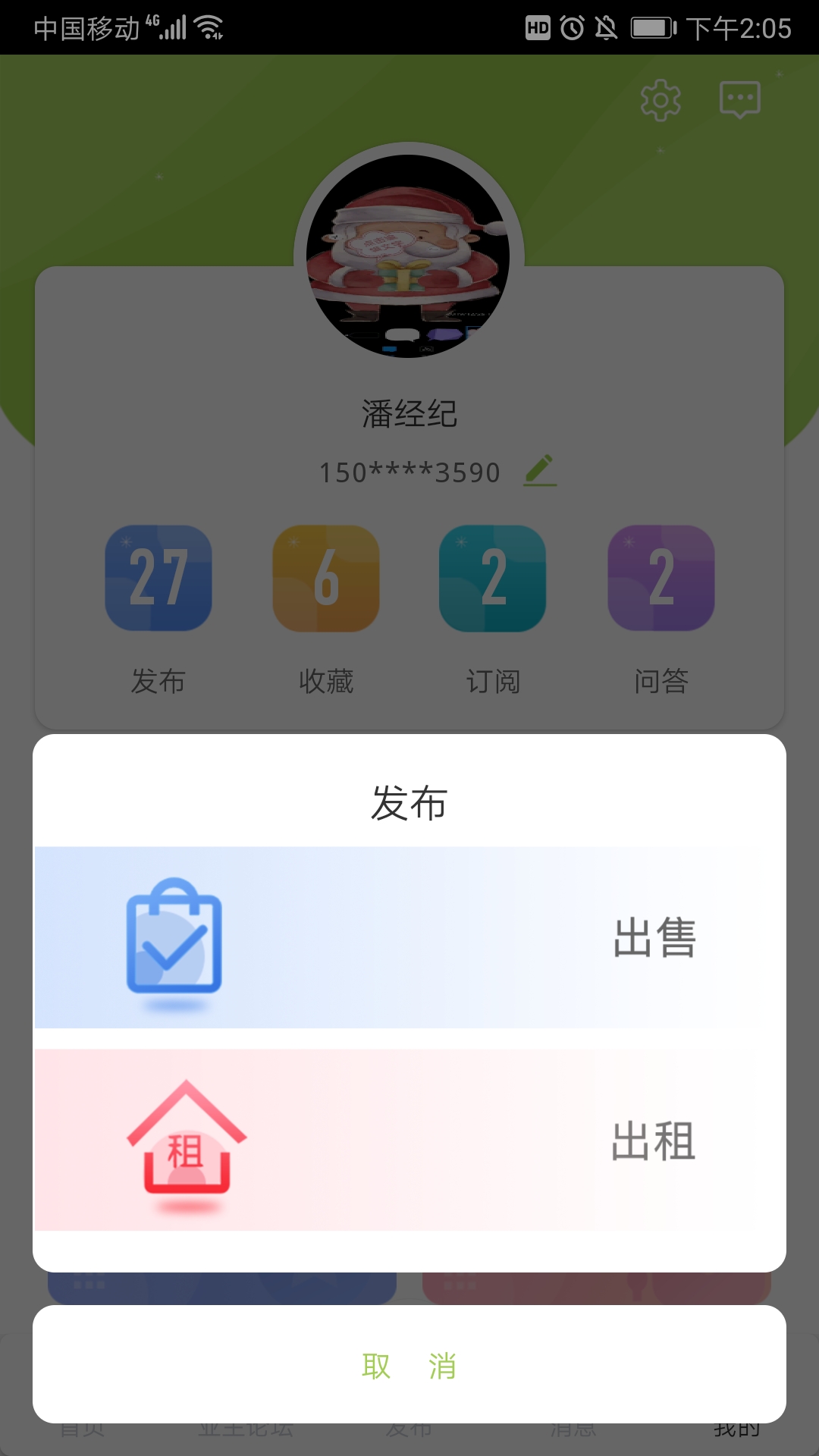 聚宅