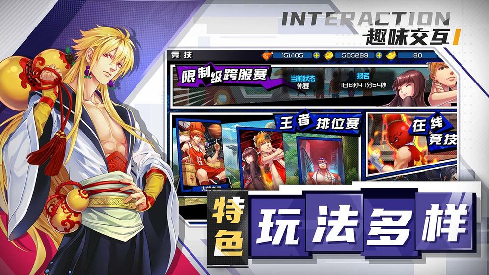 十萬(wàn)個(gè)冷笑話2 完整版