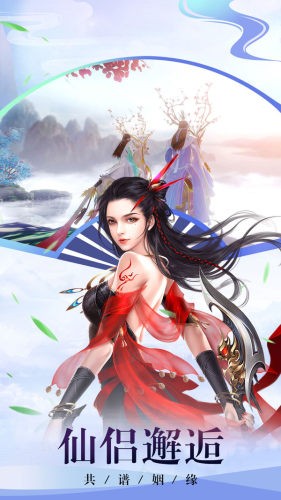 逍遙豪情傳