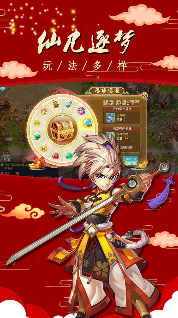 修羅道OL 果盤版