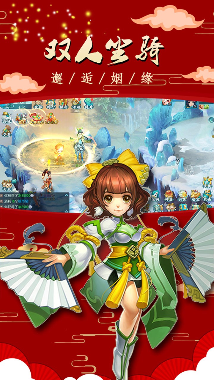修羅道OL 果盤版