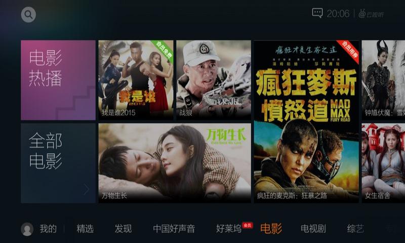 云視聽企鵝