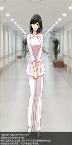 劣充