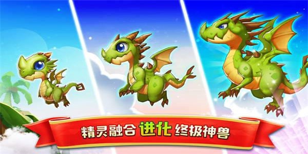 精靈合合合