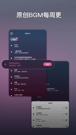 ACE虛擬歌姬