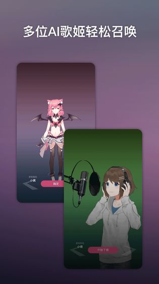 ACE虛擬歌姬