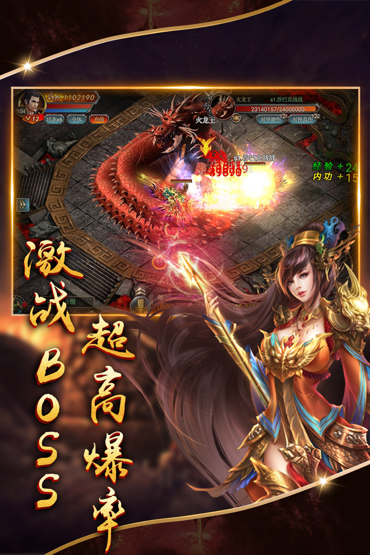 造化之門之玄黃珠 九游版