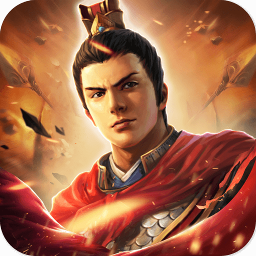 成王敗寇 果盤版