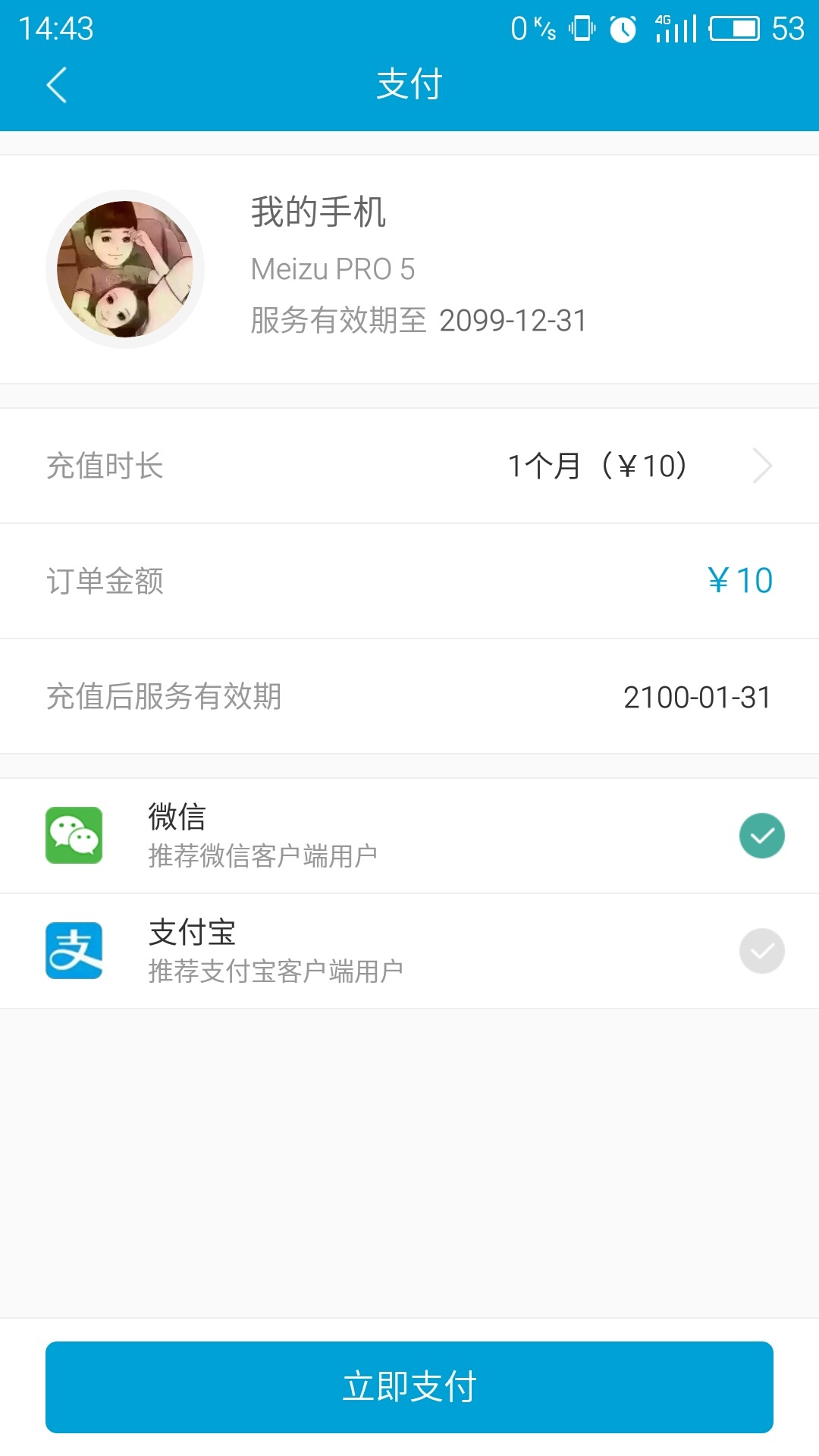 有眾