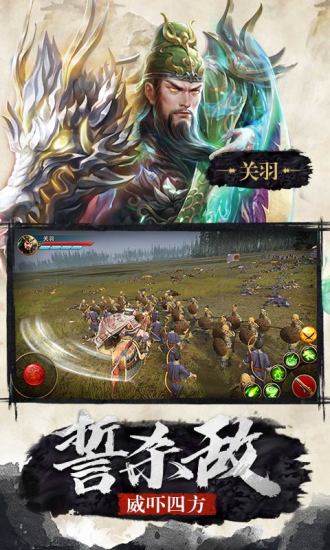 極無(wú)雙 變態(tài)版