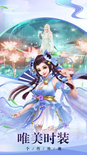 逍遙豪情傳