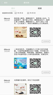頤膳坊
