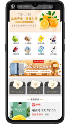 聚磊商城