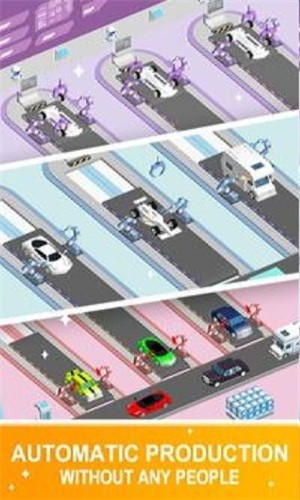 閑置汽車制造者