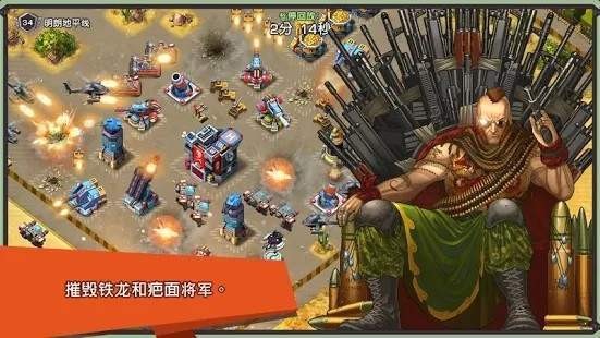 鋼鐵沙漠戰(zhàn)火風(fēng)暴