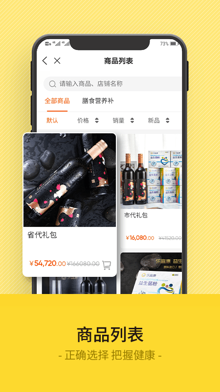 樂宜康