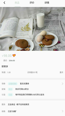 頤膳坊