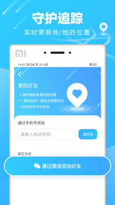 袋鼠
