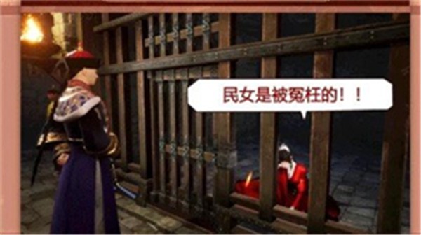 當官模擬器