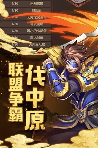 少年神將令