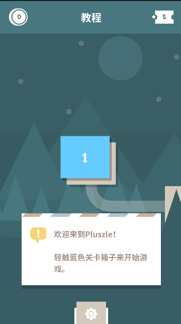 邏輯與記憶