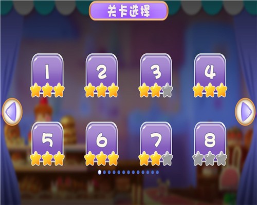 小公主做冰淇淋