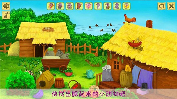 農場趣味樂園