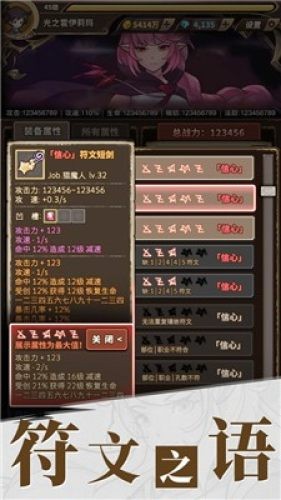 迷窟大冒險