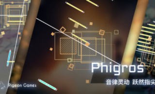菲格羅斯