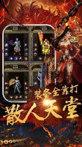 魅影火龍2