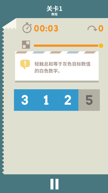 邏輯與記憶