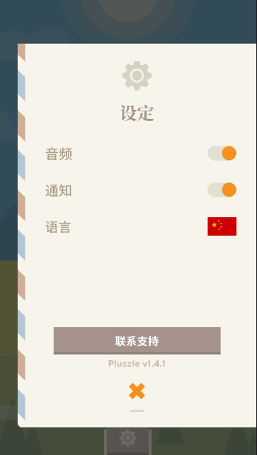 邏輯與記憶