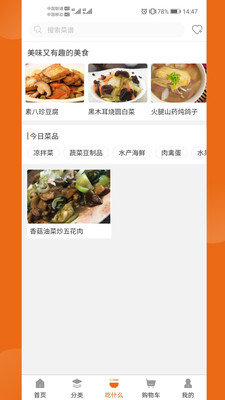一點(diǎn)樂(lè)購(gòu)