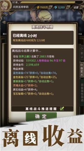 迷窟大冒險