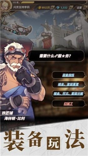 迷窟大冒險