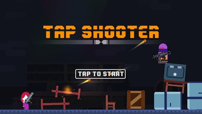開槍射擊