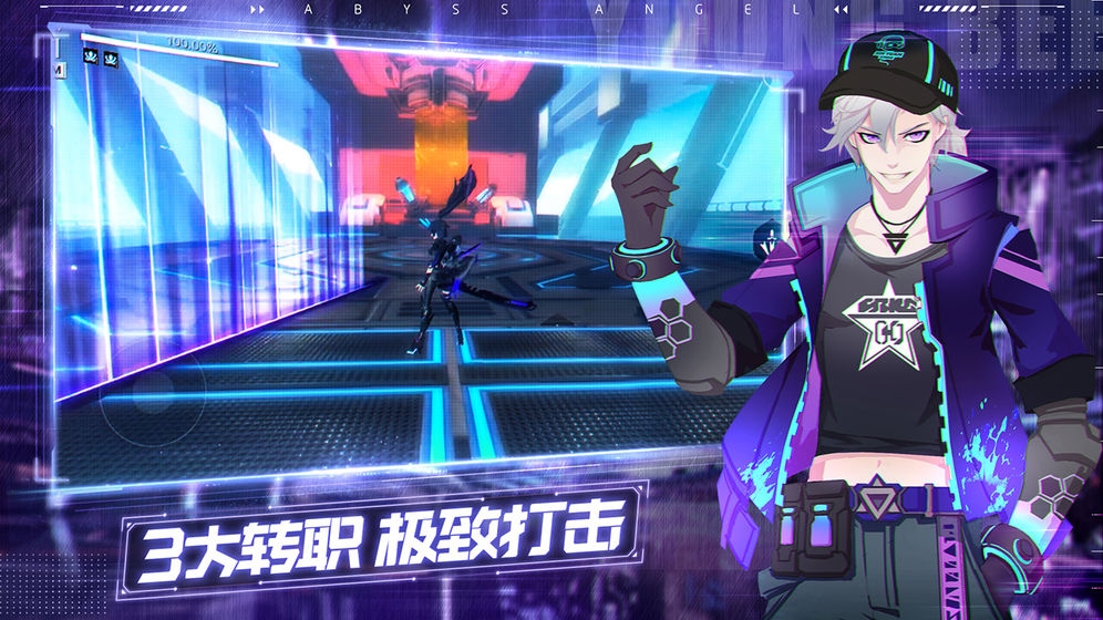 代號：B.E.E 官方版