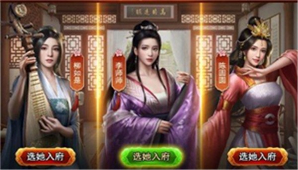 當官模擬器