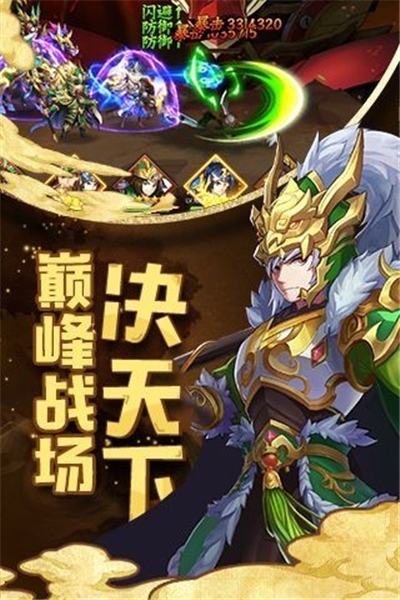 少年神將令