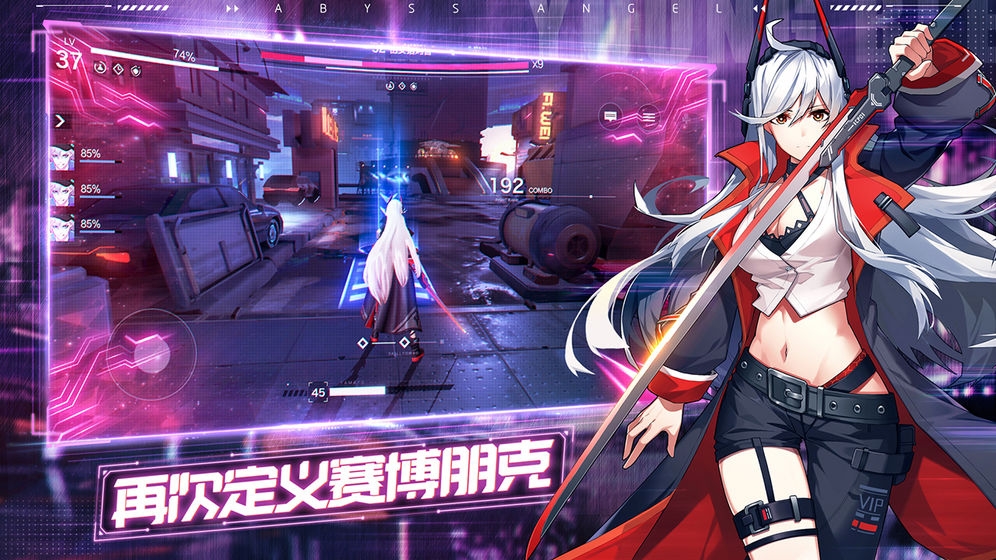 代號：B.E.E 官方版