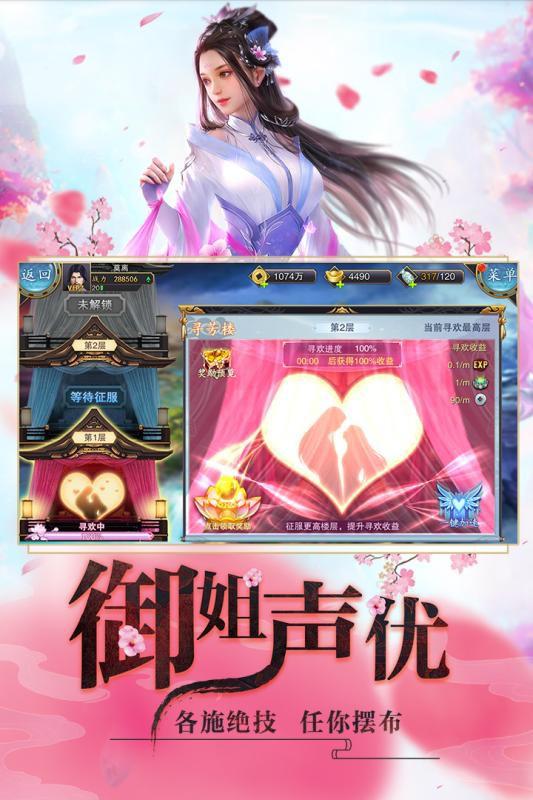 睡袍女漢子