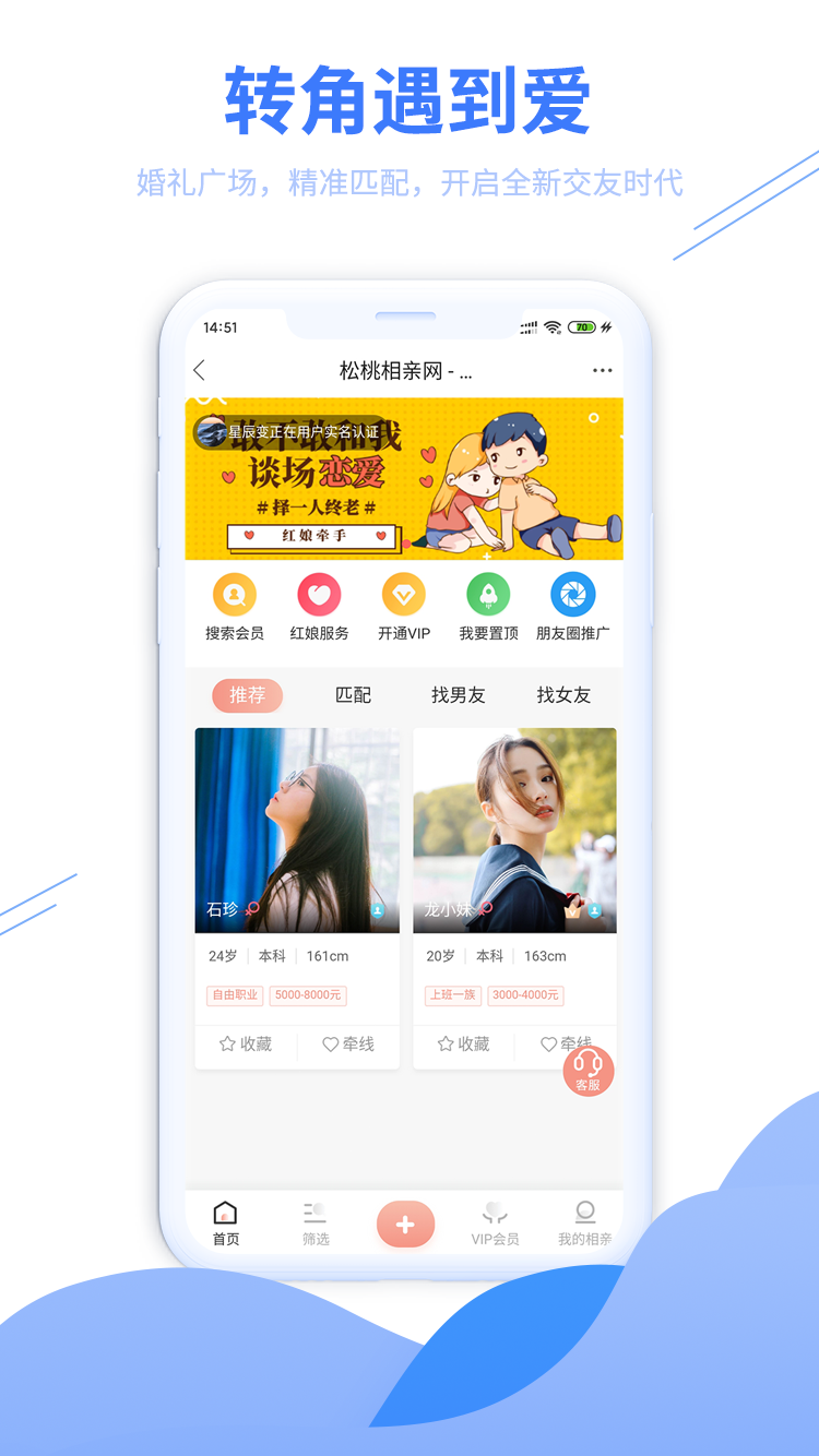 松桃百姓網