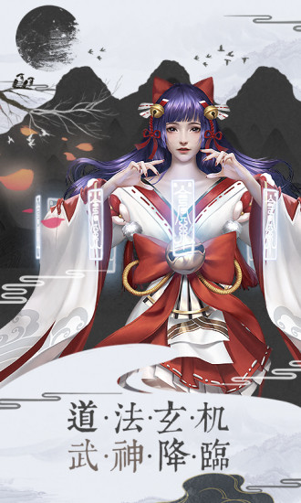 刀劍情緣 無(wú)限仙豆版