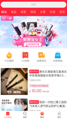 多多購