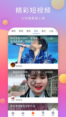 劇多多
