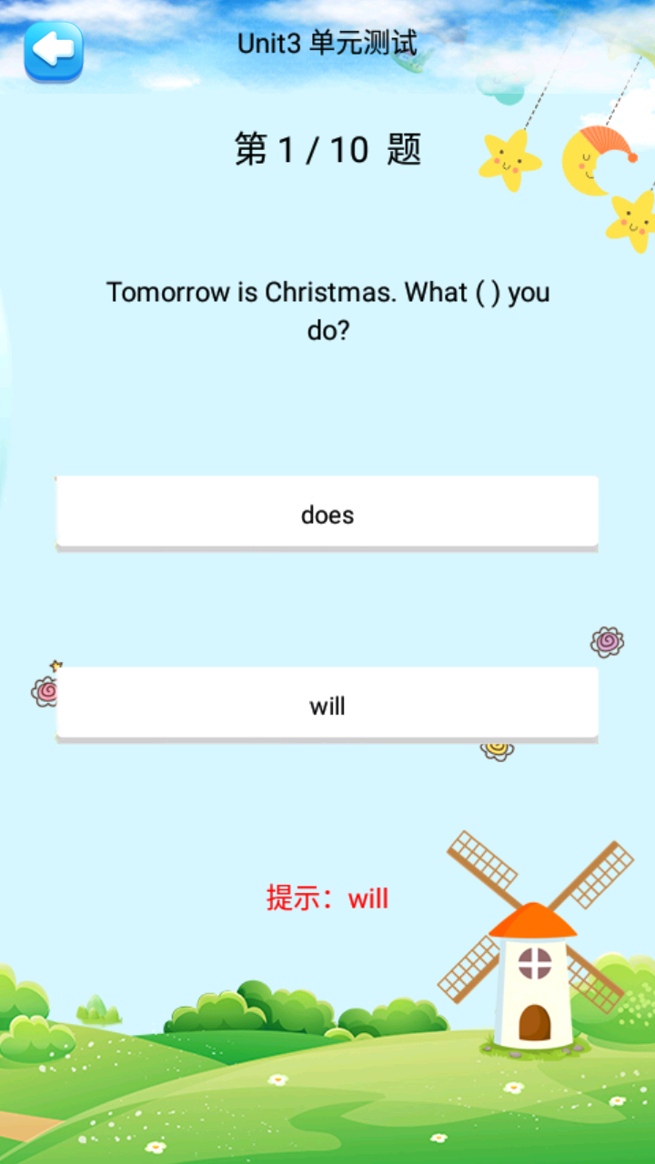 五年級(jí)英語下冊(cè)人教版
