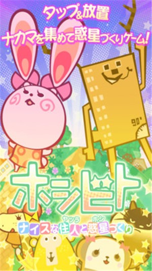 萌寵小兔