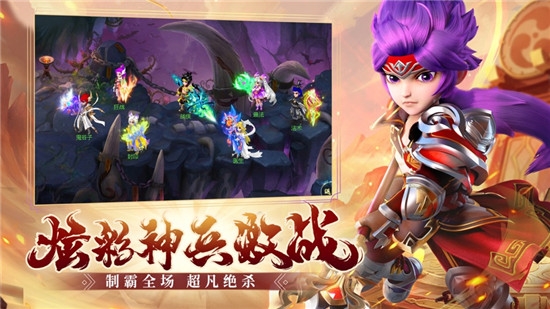 西游幻記
