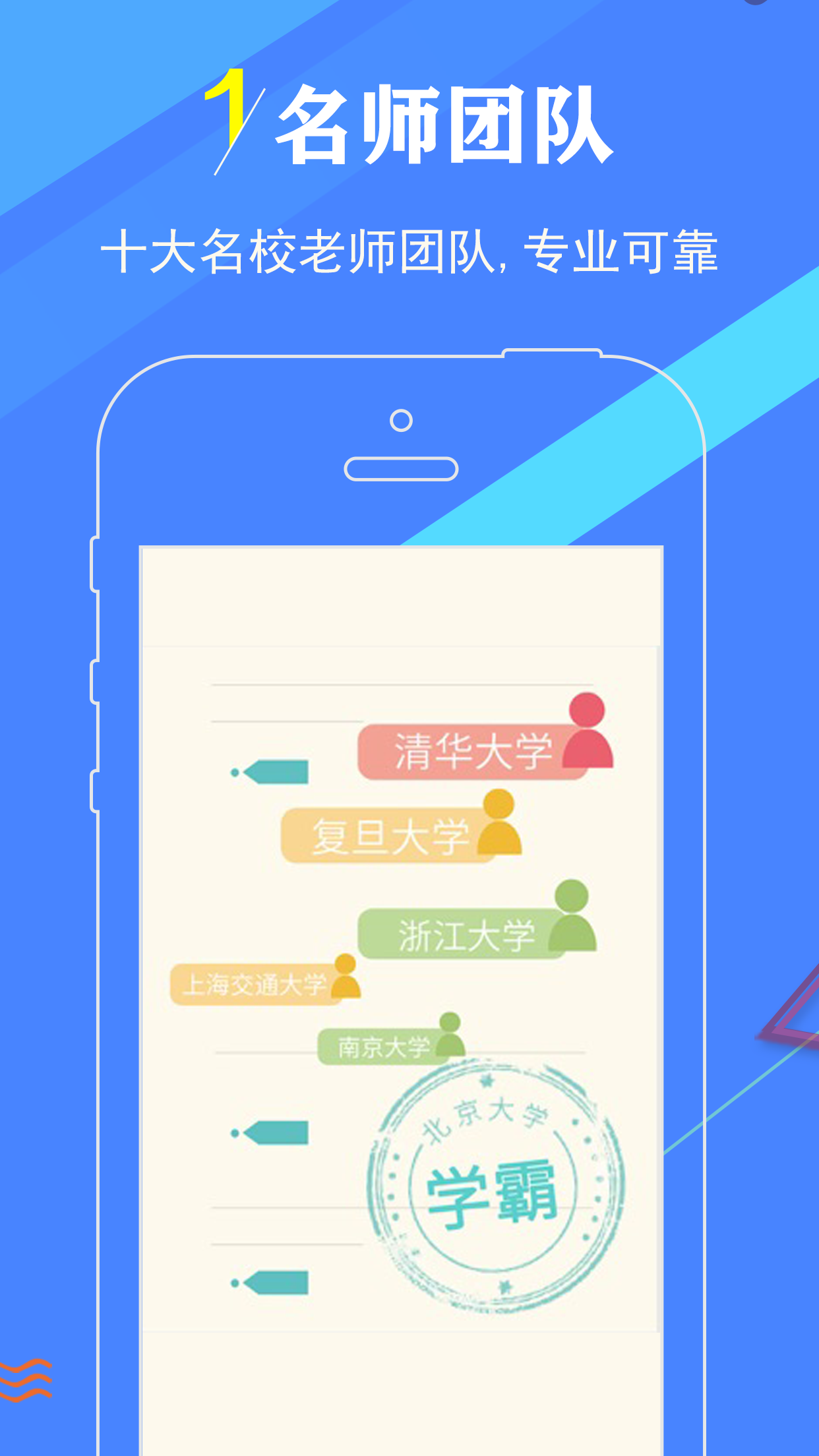 作業(yè)媽咪