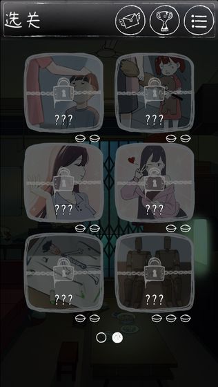 下一秒細(xì)思恐極 九游版